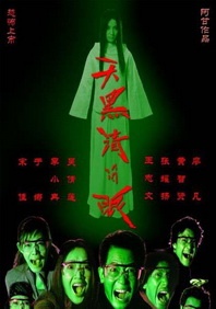 国产日韩精品欧美一区色