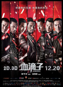 巨黄的长篇肉辣文小说内容