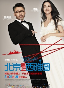 chinese老妇video