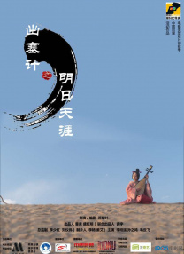 国产专区青青草原亚洲