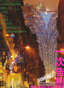 半岛束艺台vk