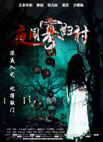 免费看黄站