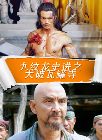 公妇在线观看2