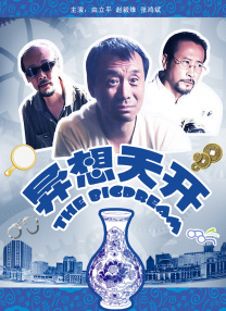 免费域名网站