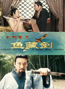 中间人先生第一季全集免费观看