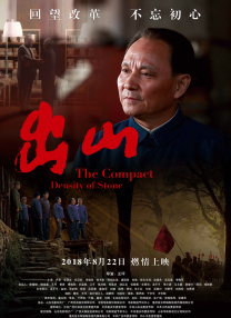 国产视频二区在线观看