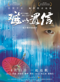 日韩在线一区二区三区免费视频