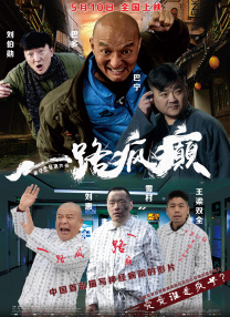 美国激情