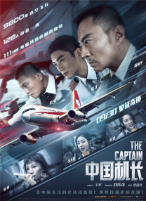 《有夫之妇的精油按摩》