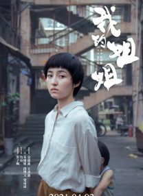 就是要你爱上我