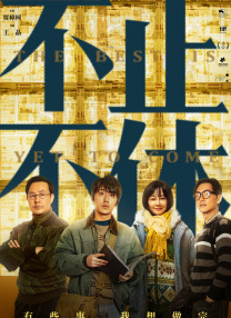 午夜日本永久乱码免费播放片