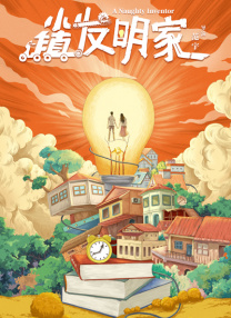 日日夜夜精品免费观看