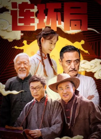 巴黎谍影在线完整版免费观看