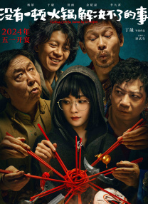 最好看最新的中文字幕免费