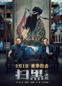 成人欧美精品