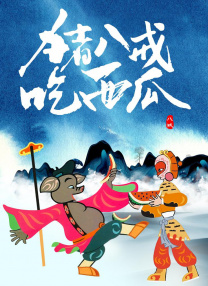 精品视频123区在线观看