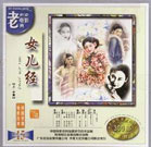 欧美日韩国产精品一区二区三区四区