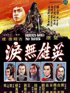 尝试偷欢的秘密